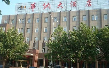 Hua Na Business Hotel Shouguang Exteriör bild